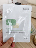 敷爾佳積雪草面膜女 補水保濕舒緩修護緩解肌膚敏感女 2片體驗裝 曬單實(shí)拍圖
