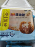 廣州酒家利口福廣式早茶點(diǎn)心蝦餃包子早餐半成品速凍食品面點(diǎn)生鮮早點(diǎn)兒童 核桃包(337.5g) 曬單實(shí)拍圖