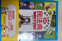 漫畫(huà)民法典用什么保護自己全套6冊 兒童反霸凌法律啟蒙書(shū)籍 校園安全教育案例 兒童知法學(xué)法懂法讀物 中小學(xué)生法律自我保護書(shū)籍  曬單實(shí)拍圖