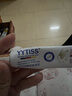 YYTISS祛疤膏去疤痕藥膏修復凝膠醫用硅酮醫院專(zhuān)用除疤膏剖腹產(chǎn)手術(shù)縫針 曬單實(shí)拍圖
