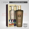 百草堂草方洗發(fā)水去頭皮屑男女士控油柔順洗發(fā)露祛屑抑癢洗發(fā)水洗頭水 祛屑洗發(fā)劑320ML 曬單實(shí)拍圖