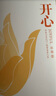【官方正版-現貨速發(fā)】開(kāi)心 趙越教授 開(kāi)心生命教育趙越 東慧院 作者 白色 16開(kāi) 趙越教授--開(kāi)心【爆款單冊】 官方正版-抖音同款 曬單實(shí)拍圖