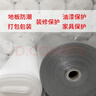 武陽(yáng)崇福珍珠棉防潮膜木地板復合鋁膜加厚防水快遞外賣(mài)海鮮打包錫紙防凍膜 2毫米厚珍珠棉20平（40cm*50米長(cháng)） 防潮膜 曬單實(shí)拍圖