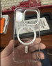 圖拉斯支點(diǎn)殼D1s【冰環(huán)磁吸】 適用蘋(píng)果15promax手機殼iphone15pro支架殼15超薄全包按鍵防摔散熱透明款 iPhone15Pro-全包裸機感 【MagSafe磁吸】穩固支架+超薄超透+ 曬單實(shí)拍圖