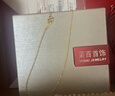 菜百首飾 黃金項鏈 女款時(shí)尚長(cháng)城O字項鏈黃金項鏈   HJ 黃金項鏈 約2.77g 約40cm 曬單實(shí)拍圖