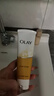 玉蘭油（OLAY）乳液透亮潔面乳100g卸妝清潔控油洗面奶護膚品38女神節禮物女生 曬單實(shí)拍圖