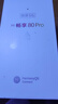 華為智選Hi 暢享80Pro 5G全網(wǎng)通手機 昆侖玻璃10倍耐摔 OLED臻彩護眼屏 華為店內mate選 辰光白 12+512GB【全新正品】 【全網(wǎng)通】 3年保修+90天碎屏險+曬單享豪禮 曬單實(shí)拍圖