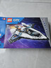 樂(lè )高（LEGO）積木玩具 城市組 60430星際飛船6歲+ 兒童玩具生日禮物 曬單實(shí)拍圖
