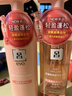 呂（Ryo）粉紅呂洗發(fā)水護發(fā)素套裝 400ml*2 輕盈蓬松控油清爽【熱銷(xiāo)商品】 曬單實(shí)拍圖