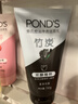 旁氏（POND'S）竹炭控油凈透潔面乳150g 洗面奶男女去角質(zhì)38節禮物 曬單實(shí)拍圖