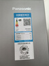 松下（Panasonic）Xtra蔓越莓300L三開(kāi)門(mén)冰箱家用小型超薄自動(dòng)制冰一級能效風(fēng)冷無(wú)霜NR-XC30GJB-S【國家補貼】 曬單實(shí)拍圖