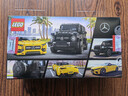 樂(lè )高（LEGO）積木拼裝賽車(chē)76924奔馳大G和跑車(chē)男孩兒童玩具生日情人節禮物裝飾 曬單實(shí)拍圖