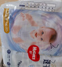 好奇（Huggies）金裝紙尿褲嬰兒超薄尿不濕新生兒尿褲柔軟透氣 【紙尿褲】NB(5kg以下)78片+2片 曬單實(shí)拍圖