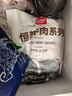 恒都牛腱子4斤 國產(chǎn)谷飼鮮嫩低脂無(wú)骨新鮮 微調理1kg/袋 牛腱子 4斤 (微調理） 曬單實(shí)拍圖
