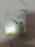 百雀羚草本精萃8杯水保濕水嫩面膜曬后修護品質(zhì)國貨女神節禮物送女友 曬單實(shí)拍圖