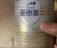愛(ài)他美（Aptamil）卓傲較大嬰兒配方奶粉2段（6—12月齡）300g  小罐裝試用裝 曬單實(shí)拍圖