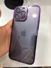 虎克船長(cháng) 適用蘋(píng)果14手機殼iPhone14ProMax保護套鏡頭全包蘋(píng)果14pro硬殼超薄防摔直邊透明簡(jiǎn)約高級感男女款 蘋(píng)果14ProMax【暗紫色】自帶鏡頭膜&贈鋼化膜 曬單實(shí)拍圖