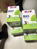喜寶（HiPP）德國經(jīng)典版BIO有機嬰幼兒配方奶粉  原罐母嬰配方 DHA  進(jìn)口奶粉 【單盒】3段 10月以上（效期27.4） 曬單實(shí)拍圖