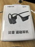 韶音（SHOKZ）OpenRunPro2 骨傳導藍牙耳機S820開(kāi)放式耳機藍牙不入耳藍牙耳機運動(dòng)跑步 mini砂石黑 曬單實(shí)拍圖