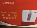 科沃斯超薄擦窗機器人AIR2【新年好禮】MINI2同款雙向噴水恒濕擦窗高層戶(hù)外擦玻璃機器人擦窗戶(hù)神器 曬單實(shí)拍圖