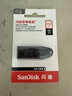 閃迪（SanDisk） （SanDisk）512GB USB3.0 U盤(pán) CZ48至尊高速 黑色 讀速130MB/s 經(jīng)典USB3.0 U盤(pán) 高速安全可靠 曬單實(shí)拍圖