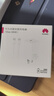 華為冰糖全能充電器(Max 66W) 氮化鎵技術(shù)3C認證 66W超級快充華為原裝充電器適用于Mate70系列/MateXTs 曬單實(shí)拍圖
