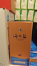 洋河藍色經(jīng)典天之藍46度480ml*2瓶 禮盒裝 綿柔濃香型白酒 曬單實(shí)拍圖