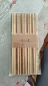 onlycook天然楠竹筷子防滑筷 無(wú)漆無(wú)蠟防霉家庭用木質(zhì)筷子餐具 10雙套裝 曬單實(shí)拍圖