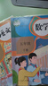 【新華書(shū)店正版】新版小學(xué)人教版5五年級下冊語(yǔ)文數學(xué)書(shū)全套2本教材課本教科書(shū)人教版五5年級下語(yǔ)文數學(xué)書(shū)五下語(yǔ)文數學(xué) 曬單實(shí)拍圖