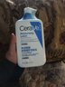 適樂(lè )膚（CeraVe）C乳473ml（男士女士生日禮物保濕補水乳液身體乳面霜隨機發(fā)貨） 曬單實(shí)拍圖