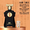 蘭陵52度蘭陵王 黑蘭陵王 濃香型  白酒 名酒 送禮  加量不加價(jià) 年貨 52%vol 508mL 2瓶 第五代升級蘭陵王雙瓶 曬單實(shí)拍圖