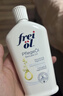 福來(lái)（freiol）福來(lái)油德國進(jìn)口勻凈美膚補水保濕精華油全身女士護膚油125ml/瓶 曬單實(shí)拍圖