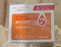 DR.LARSSNE 郎森博士德國維E馬油膏護足霜裂膏手足干裂腳后跟凍裂皸裂滋潤保濕護手霜 曬單實(shí)拍圖