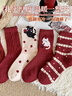 莫代爾【禮盒裝】20%羊毛本命年襪子女秋冬保暖中筒襪馬年新年紅色長(cháng)襪 曬單實(shí)拍圖
