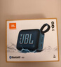 JBL GO4 音樂(lè )金磚四代 藍牙音箱 戶(hù)外便攜音箱 手機電腦音響 低音炮 騎行跑步 禮物推薦  爵士藍 曬單實(shí)拍圖