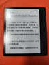 漢王（Hanvon）Clear7Turbo+電子書(shū)閱讀器高通8核7英寸電紙書(shū)墨水屏電子筆記本便攜閱讀辦公本平板電腦Carta1300 曬單實(shí)拍圖