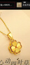 中國黃金（CHINA GOLD）黃金項鏈女足金四葉草吊墜結婚情人節送女友老婆媽媽生日禮物 足金吊墜+S925鏈+禮盒【約0.55-0.6】 曬單實(shí)拍圖