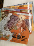 【贈卡牌】小狐貍勇闖山海經(jīng) 全10冊【3歲 】 狐貍家 中信出版圖書(shū) 曬單實(shí)拍圖