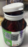 YOBECON natural進(jìn)口甲鈷胺維生素B12膠囊中老年營(yíng)養修復神經(jīng)滋養神經(jīng) 3瓶 曬單實(shí)拍圖