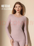 貓人【鵝絨天絲】2026新品保暖內衣女德絨發(fā)熱加厚秋衣秋褲套裝打底衫 曬單實(shí)拍圖