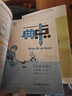 天津適用2026春小學(xué)典中點(diǎn)一年級二年級三年級四年級五年級六年級下冊語(yǔ)文數學(xué)英語(yǔ)人教版精通版北師版天津小學(xué)同步練習冊單元期末卷榮德基典中點(diǎn) 【2026春】五年級下冊 【天津專(zhuān)用】英語(yǔ) 人教精通版 曬單實(shí)拍圖