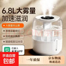 手機創(chuàng  )意配件【支持米家APP】新款6.8L大容量靜音加濕器家用臥室孕婦空氣凈化辦公室桌面大霧量 【米色標配款】無(wú)數顯+6.8L超大容量+納米霧化 曬單實(shí)拍圖