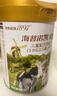 海普諾凱1897荷致荷蘭優(yōu)質(zhì)奶源兒童成長(cháng)配方奶粉 4段(3-6歲) 800g【乳鐵蛋白】 曬單實(shí)拍圖