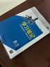 高一上自選】2026正版步步高學(xué)習筆記必修第一冊數學(xué)物理英語(yǔ)化學(xué)地理語(yǔ)文必修上冊中外歷史綱要上 高中金榜苑人教A版蘇教版北師版高一上同步生物必修1課時(shí)提分預習教輔練習冊 26人教A版-數學(xué)必修第一冊【 曬單實(shí)拍圖