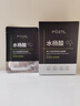 泊紫汀蘭男士面膜控油祛痘去黑頭收縮毛孔淡化痘印抗皺緊致抗衰老補水保濕 曬單實(shí)拍圖
