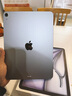 Apple/蘋(píng)果 iPad Air 11英寸 M3芯片2025年款 平板電腦 (128GB WLAN版)深空灰色 曬單實(shí)拍圖