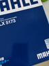 馬勒（MAHLE）空氣濾芯濾清器空濾空氣濾格LX5173(七代新天籟 2.0L 19年后) 曬單實(shí)拍圖