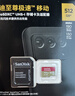 閃迪（SanDisk）512GB TF(MicroSD)內存卡 4K極速金卡A2 V30 U3行車(chē)記錄儀 運動(dòng)相機無(wú)人機 監控存儲卡 讀190MB/s 曬單實(shí)拍圖