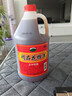 越都紹興花雕黃酒五年陳料酒 半干型2L桶裝米酒家用廚用自飲 曬單實(shí)拍圖