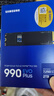 三星（SAMSUNG）2TB SSD固態(tài)硬盤(pán) M.2接口(NVMe協(xié)議PCIe4.0*4/5.0*2)讀速7250MB/S 990 EVO Plus 曬單實(shí)拍圖